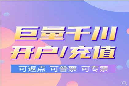 竞价推广开户案例分析及优化